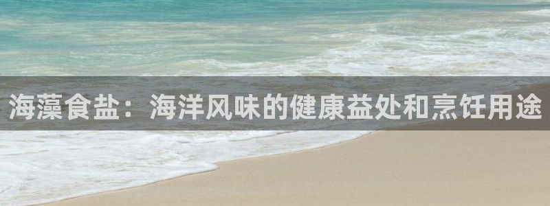 威九国际网站更新