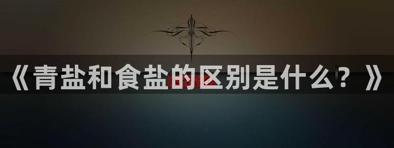 威九国际精甜心诗词网彩片甜心网甜心诗词网