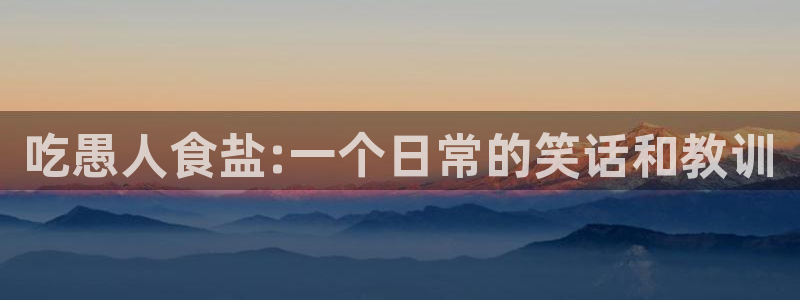 威九国际成长模式怎么样