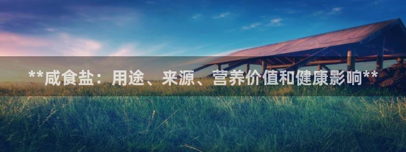 威九国际78m-MBA智库百科