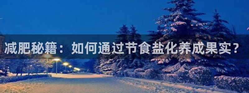 威九国际游戏网站