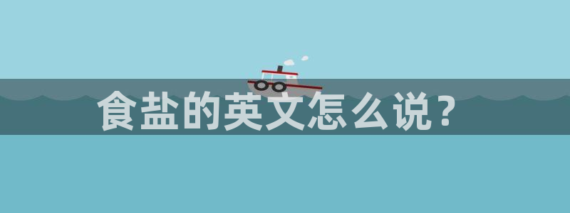 威九国际app网站安全吗