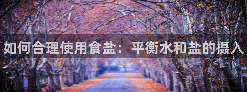 威九国际78m光伏巨头隆基绿能esg成色