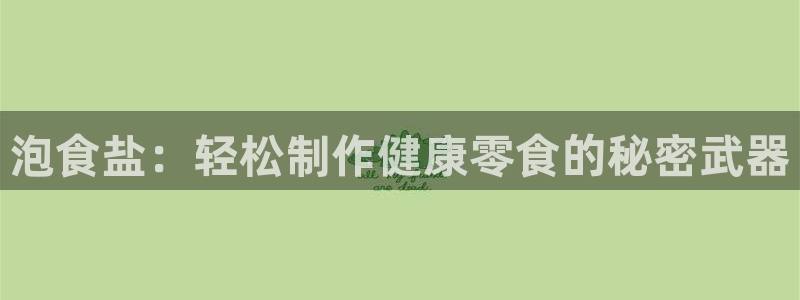 威九国际官方网站最新版本更新内容介绍