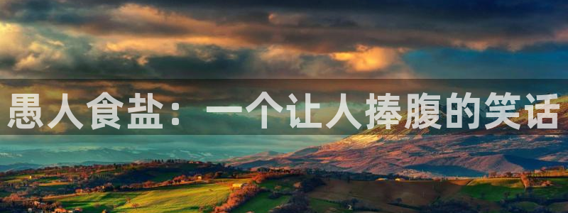 66m威九国际成长模式