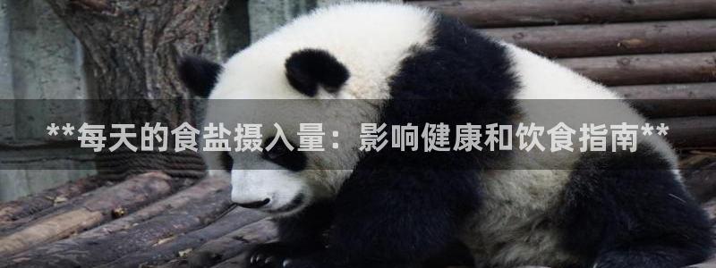 威九国际app网站安全吗