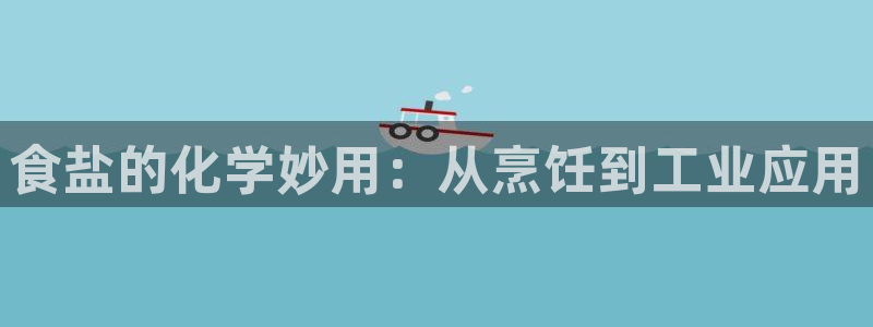 威九国际网站传媒招聘