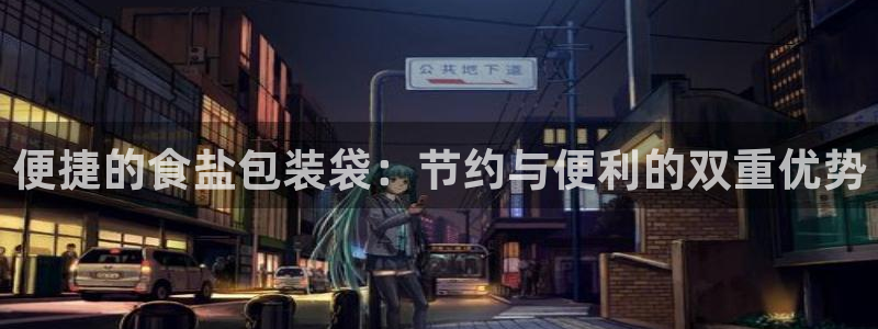 威九国际66m66官网