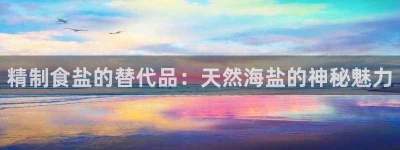 威九国际v96242cc官网版