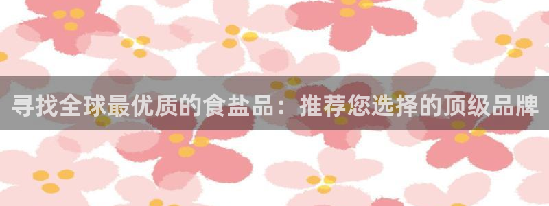 威九国际入囗