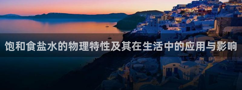 威九国际FT