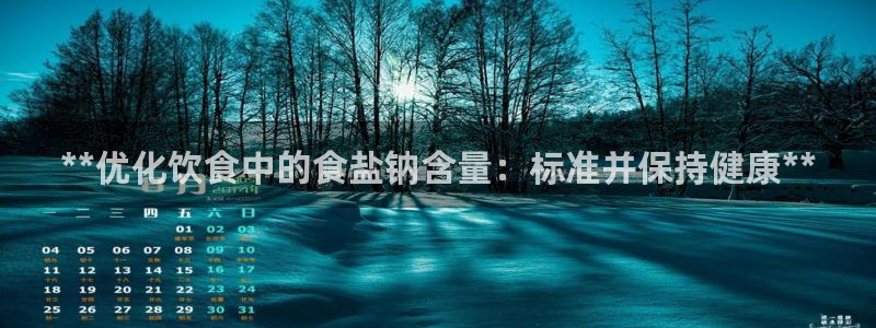 威九国际官网登录入口下载