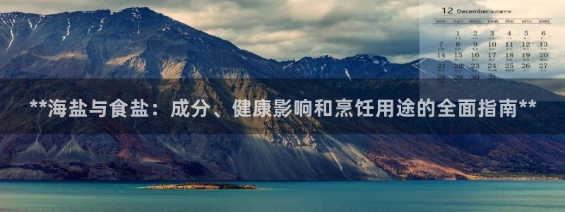 威九国际官网登录入口网站