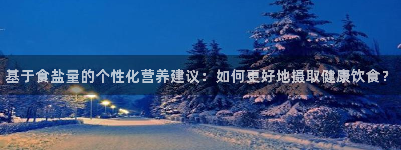 威九国际网站下载