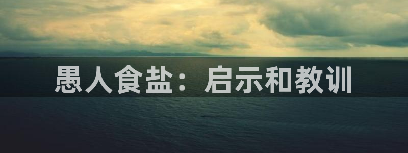 威九国际的女主