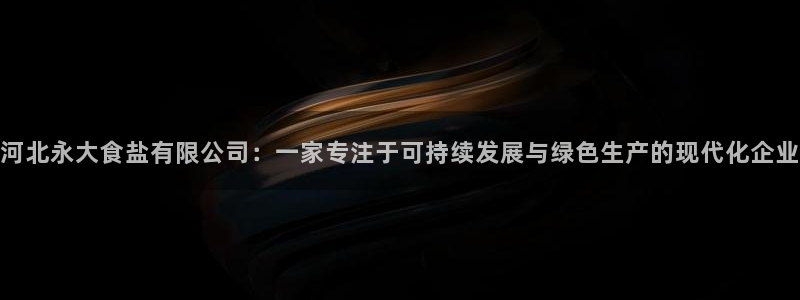 威九国际客服电话号码查询