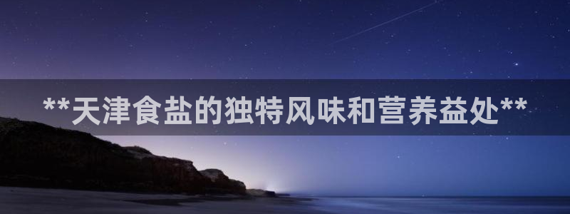 威九国际66m66成长模式