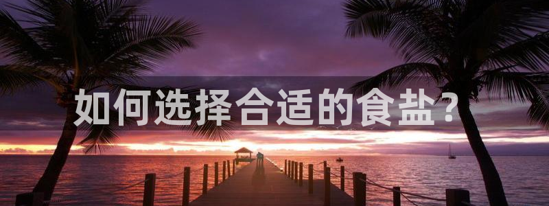 威九国际替好友去