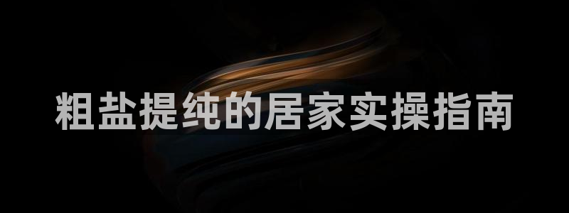 威九国际哪国的