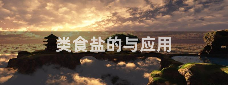 威九国际可以提现吗安全吗