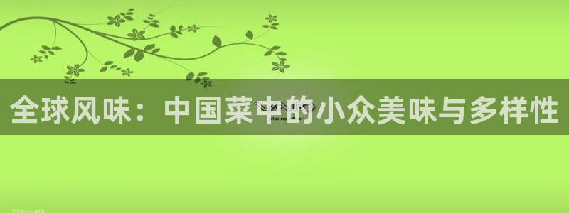 威九国际官网版