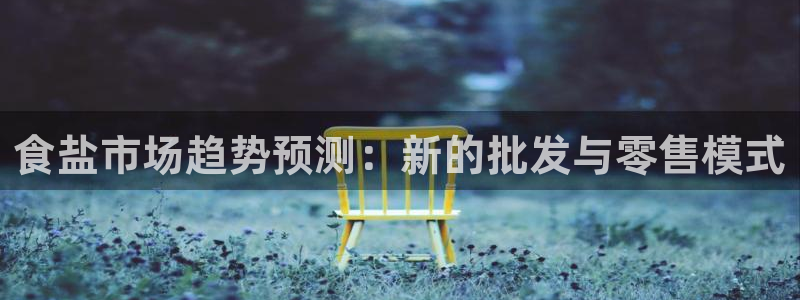 威九国际能提现吗现在