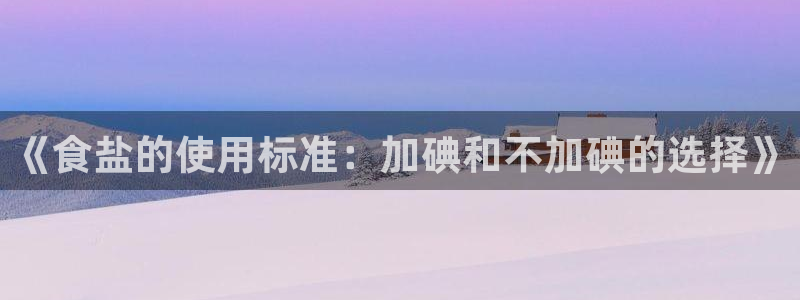 威九国际78mB官网版