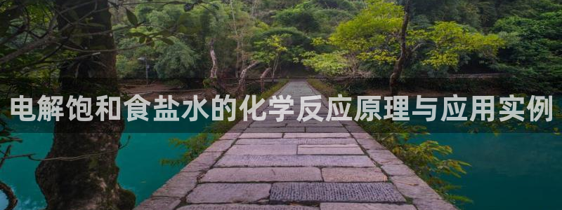 威九国际网站链接怎么打开